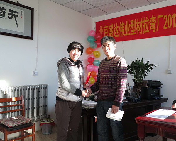 型材拉弯厂家北京拉弯厂员工守则!
