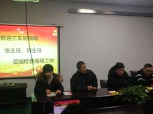 热烈欢迎首都航天张主任、刘主任到我司考察交流