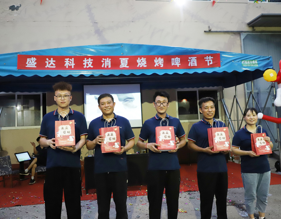 北京拉弯加工厂举行盛达科技2023年度消夏啤酒节