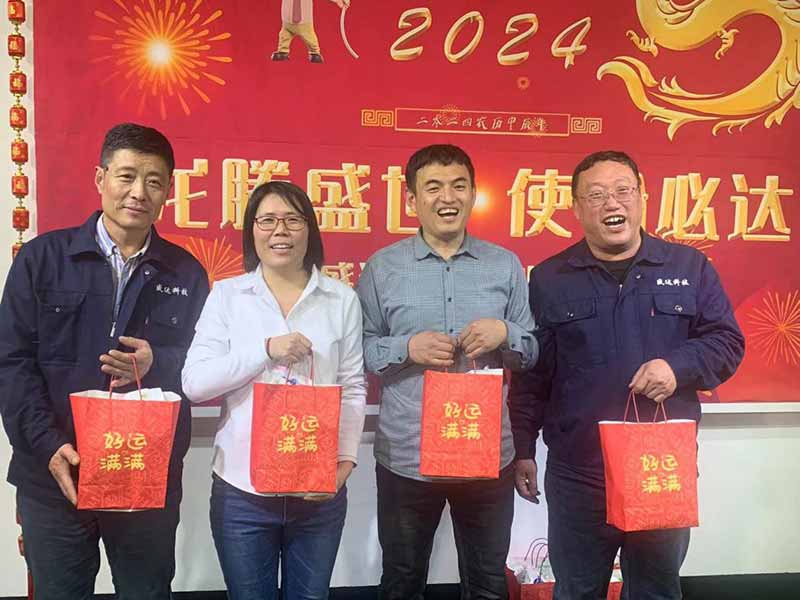 龙腾盛世，使命必达|2023北京拉弯厂企业年会