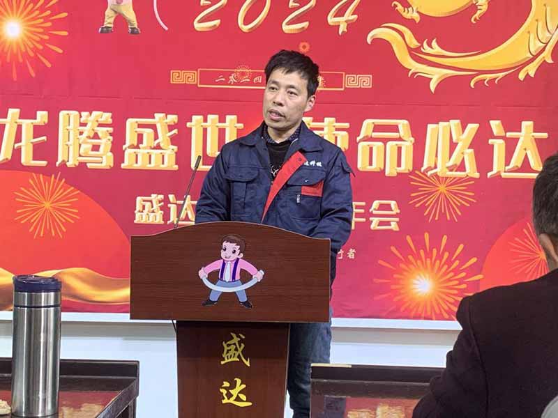 龙腾盛世，使命必达|2023北京拉弯厂企业年会