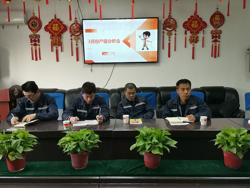 北京拉弯加工厂家召开三月份月度产值分析会