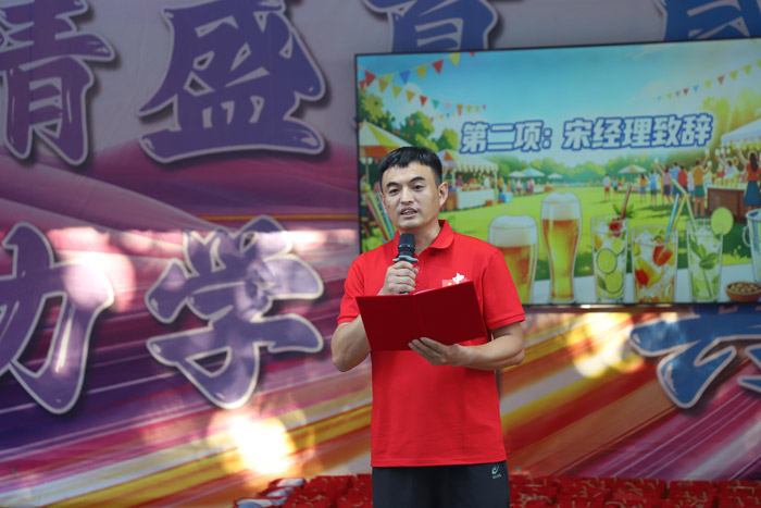 宋经理代表公司致辞 宋经理代表公司致辞