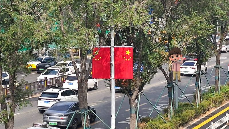 庆祝国庆与中秋双节：北京拉弯加工厂家以高质量服务为您带来节日的温暖与祝福