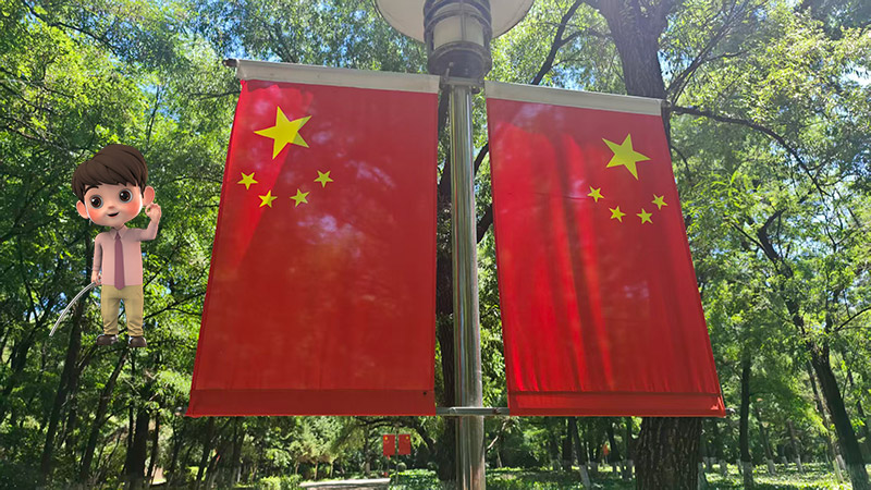 庆祝国庆与中秋双节：北京拉弯加工厂家以高质量服务为您带来节日的温暖与祝福